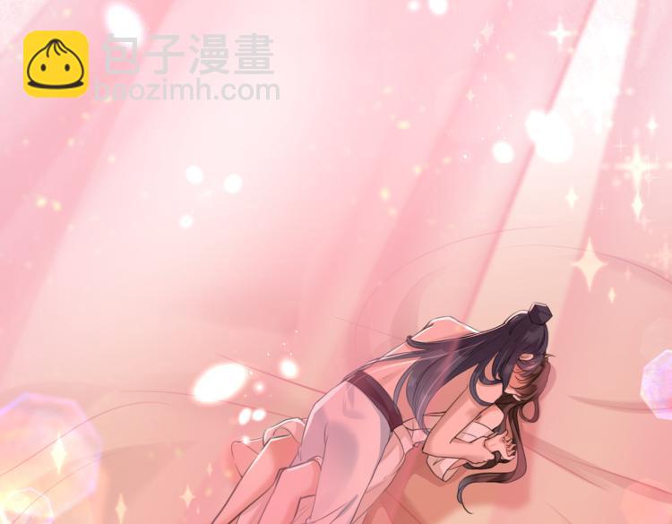 🍵不识桃花只识君 第300话 被榨干了！ 第37页