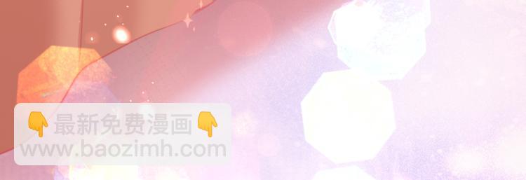 🍵不识桃花只识君 第300话 被榨干了！ 第39页