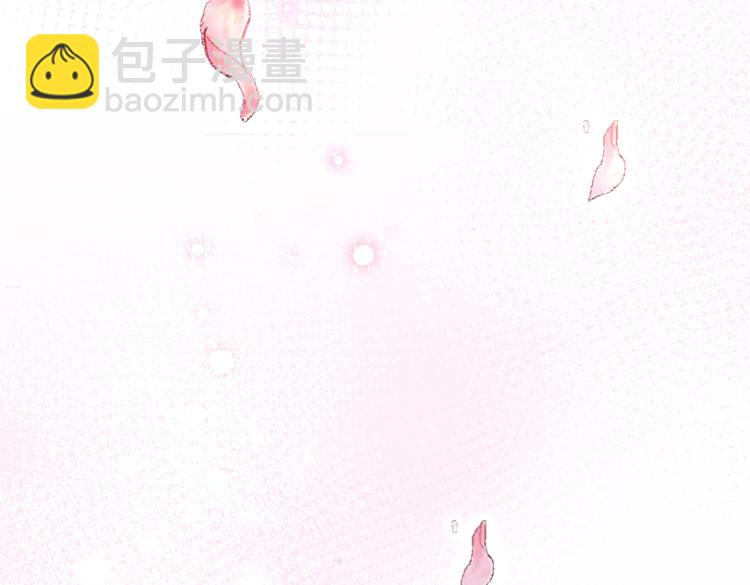 🍵不识桃花只识君 第300话 被榨干了！ 第43页