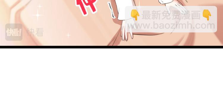 🍵不识桃花只识君 第300话 被榨干了！ 第48页