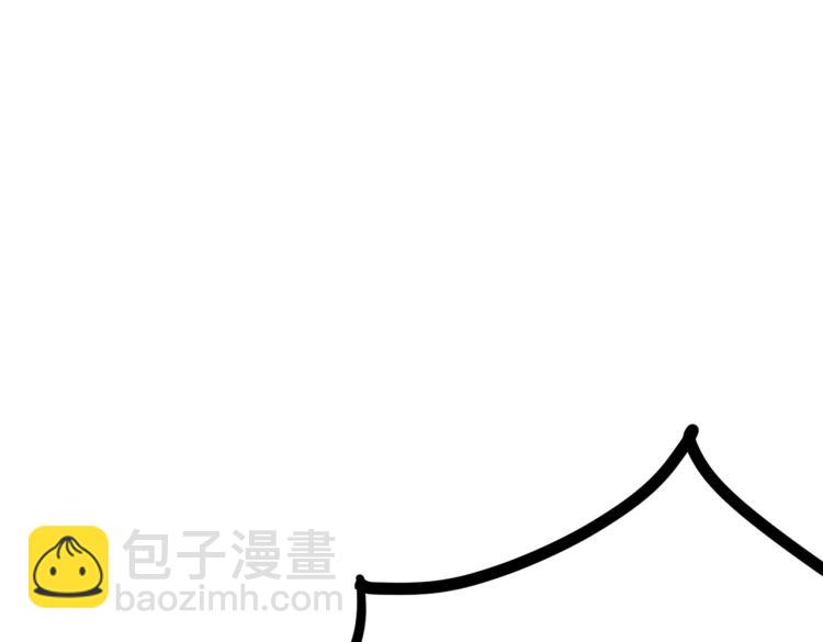 🍵不识桃花只识君 第300话 被榨干了！ 第5页