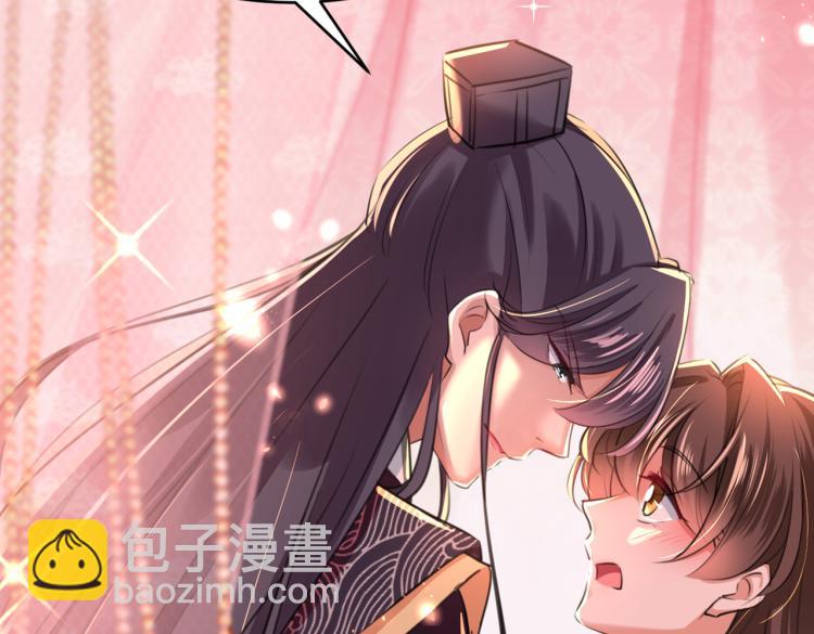🍵不识桃花只识君 第300话 被榨干了！ 第9页