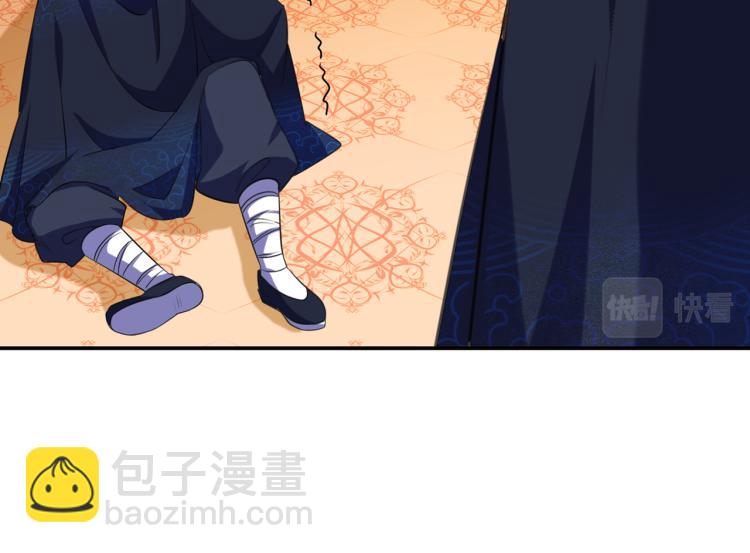 🍵不识桃花只识君 第302话 你想玩男人？ 第11页