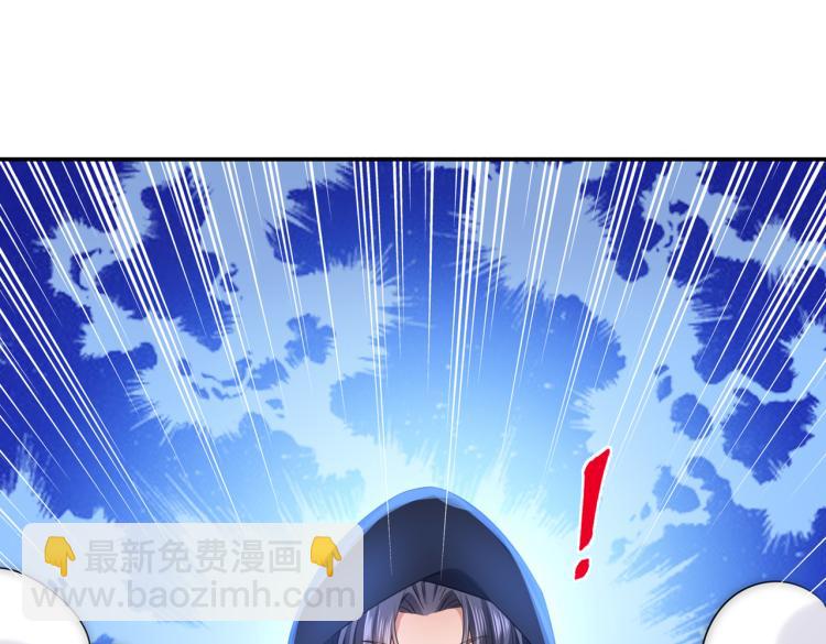 🍵不识桃花只识君 第302话 你想玩男人？ 第24页