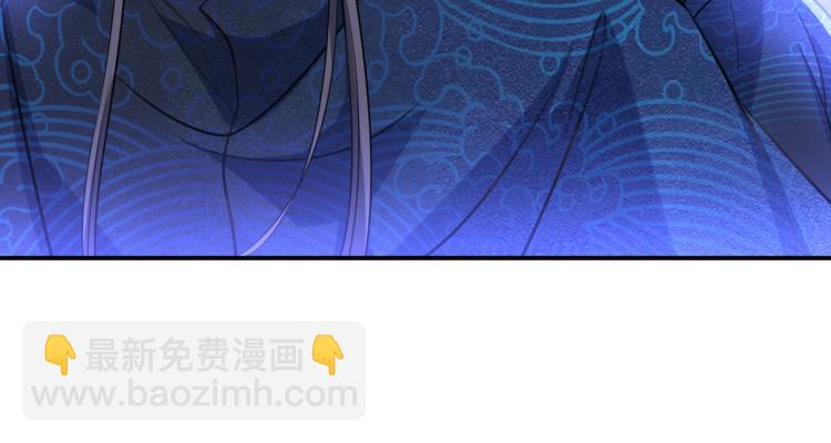🍵不识桃花只识君 第302话 你想玩男人？ 第31页