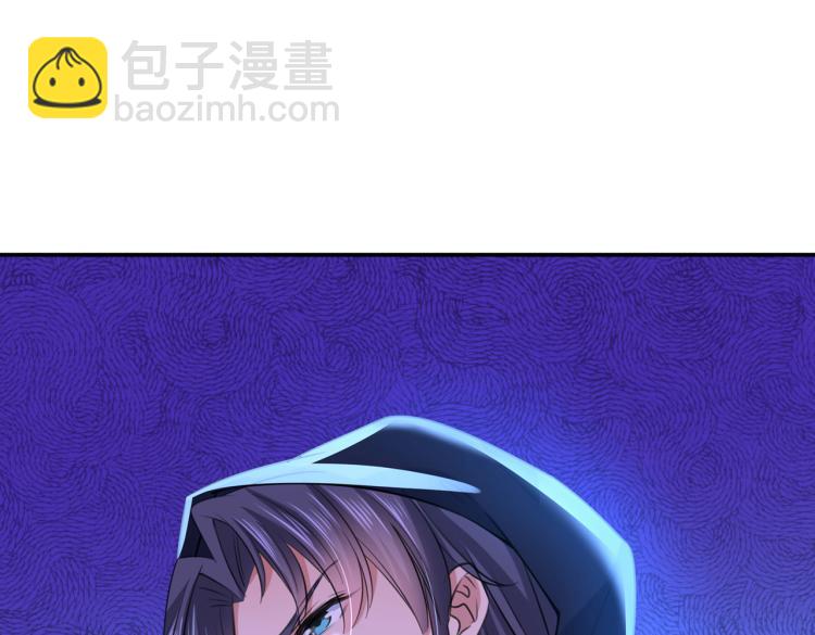 🍵不识桃花只识君 第302话 你想玩男人？ 第36页