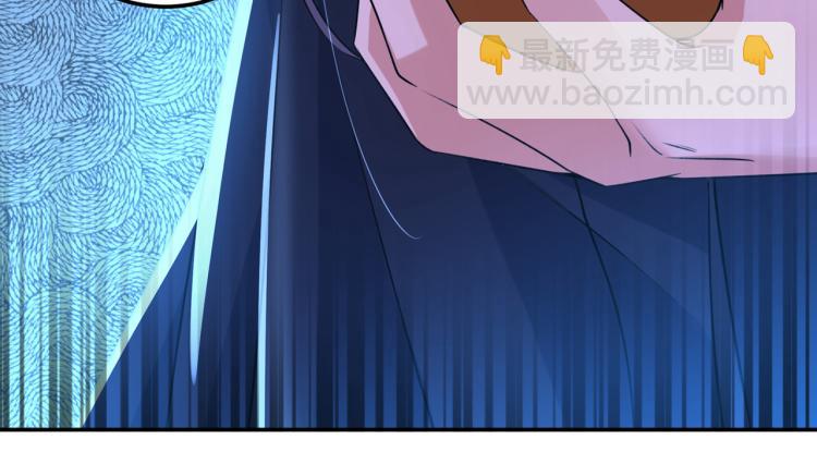 🍵不识桃花只识君 第302话 你想玩男人？ 第38页