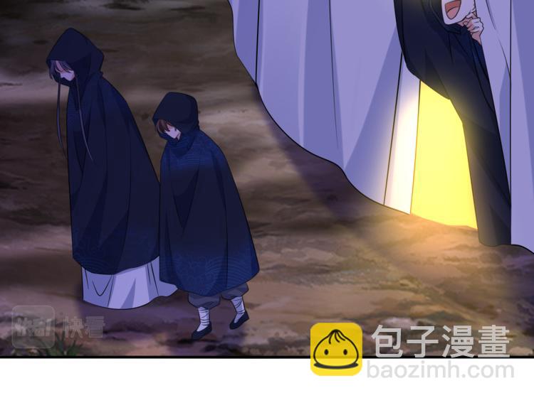 🍵不识桃花只识君 第302话 你想玩男人？ 第47页