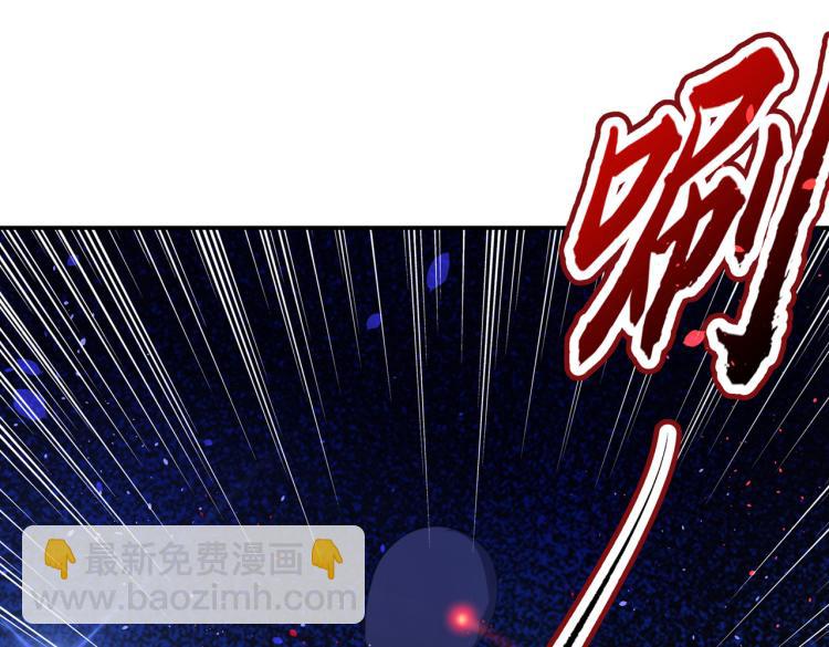 🍵不识桃花只识君 第302话 你想玩男人？ 第48页