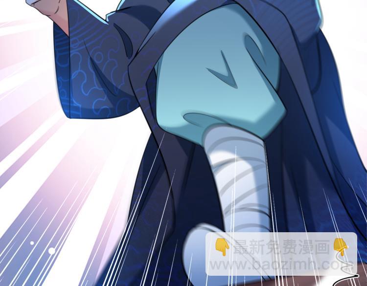 🍵不识桃花只识君 第302话 你想玩男人？ 第8页