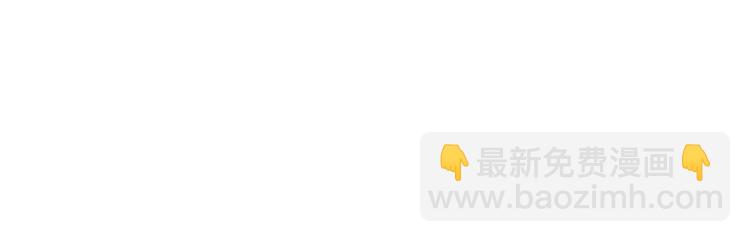 🍵不识桃花只识君 第304话 泰妍，跟我回家吧！ 第10页