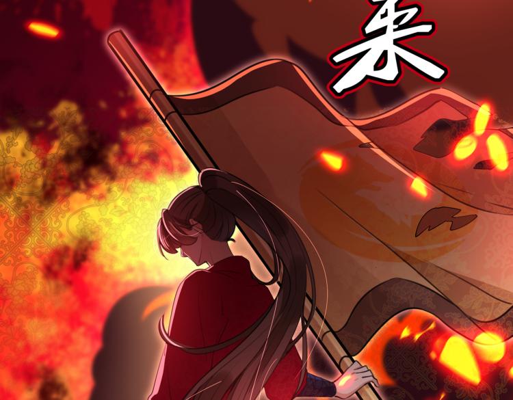 🍵不识桃花只识君 第304话 泰妍，跟我回家吧！ 第15页