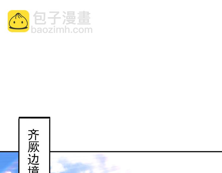 🍵不识桃花只识君 第304话 泰妍，跟我回家吧！ 第23页