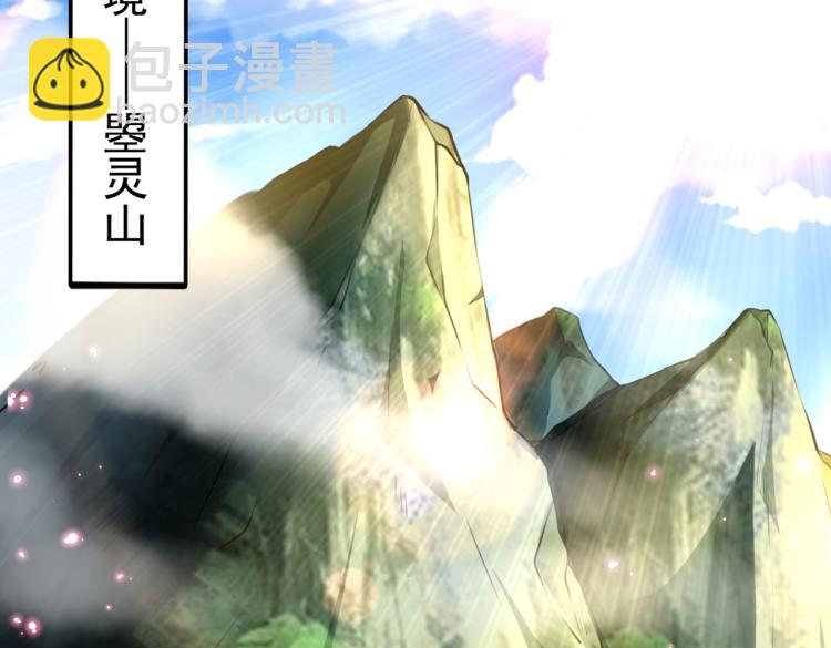🍵不识桃花只识君 第304话 泰妍，跟我回家吧！ 第24页