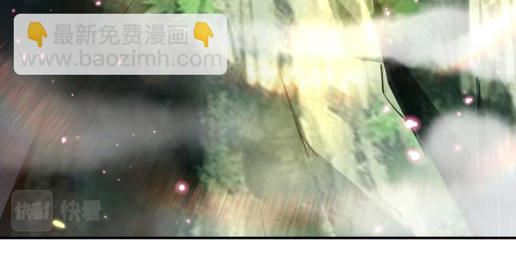 🍵不识桃花只识君 第304话 泰妍，跟我回家吧！ 第25页