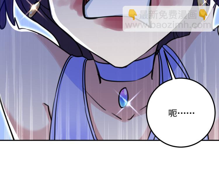 🍵不识桃花只识君 第304话 泰妍，跟我回家吧！ 第9页