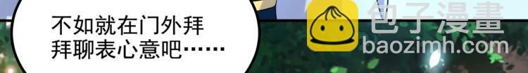 🍵不识桃花只识君 第306话 我和泰妍突然发狂？ 第14页