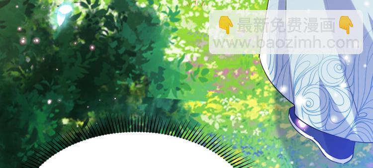🍵不识桃花只识君 第306话 我和泰妍突然发狂？ 第17页