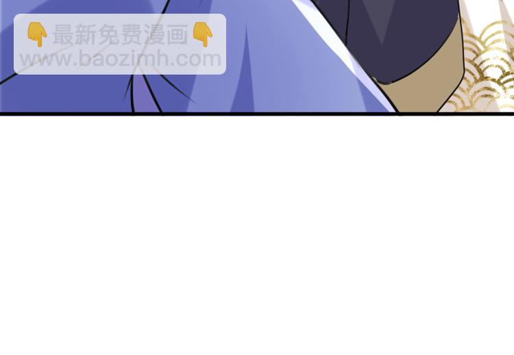 🍵不识桃花只识君 第306话 我和泰妍突然发狂？ 第20页