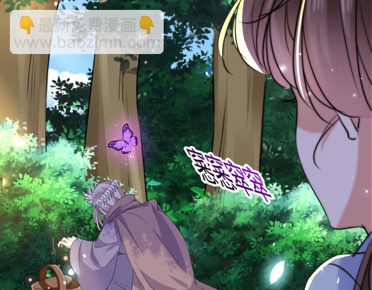 🍵不识桃花只识君 第306话 我和泰妍突然发狂？ 第22页