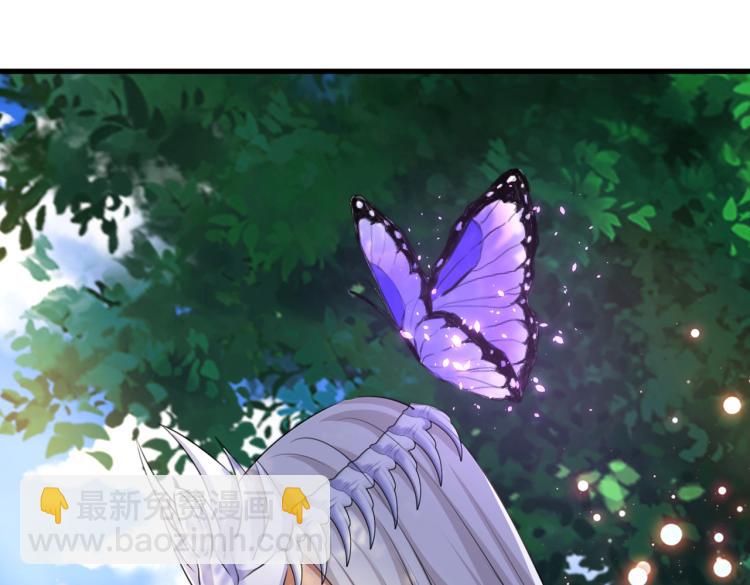 🍵不识桃花只识君 第306话 我和泰妍突然发狂？ 第25页