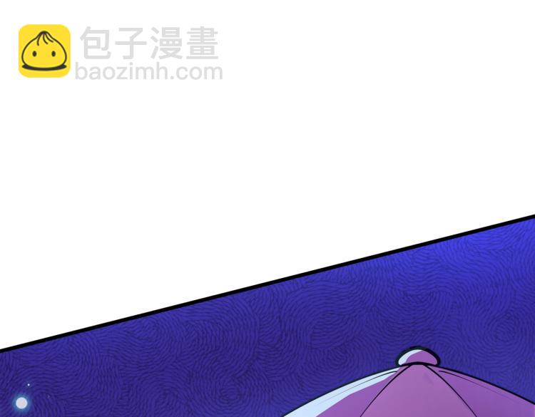 🍵不识桃花只识君 第306话 我和泰妍突然发狂？ 第29页