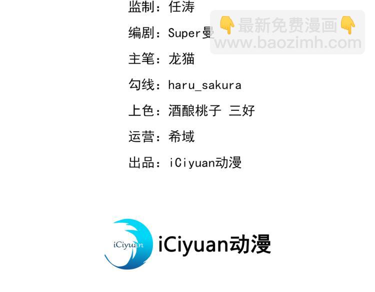 🍵不识桃花只识君 第306话 我和泰妍突然发狂？ 第3页