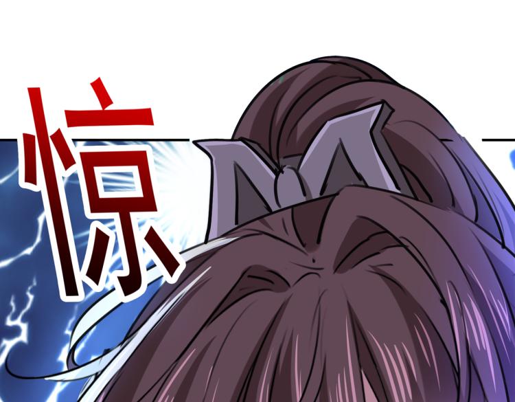🍵不识桃花只识君 第306话 我和泰妍突然发狂？ 第42页