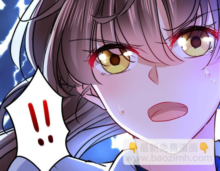 🍵不识桃花只识君 第306话 我和泰妍突然发狂？ 第43页