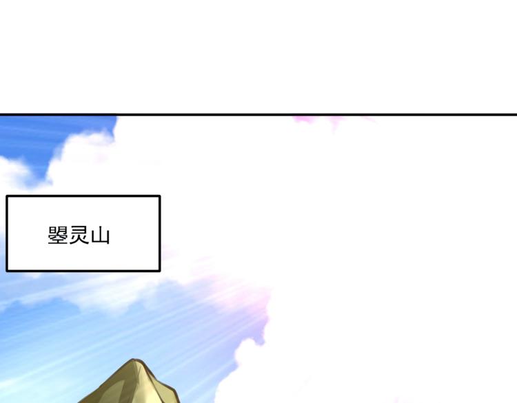 🍵不识桃花只识君 第306话 我和泰妍突然发狂？ 第5页