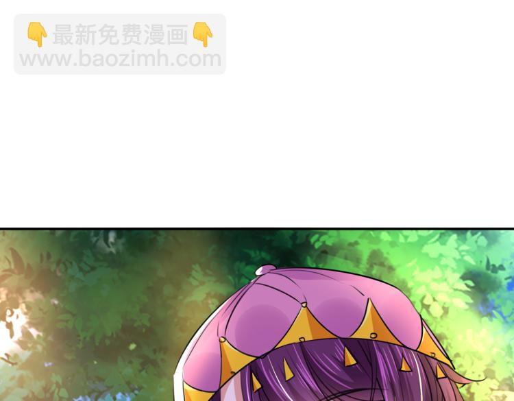 🍵不识桃花只识君 第306话 我和泰妍突然发狂？ 第9页