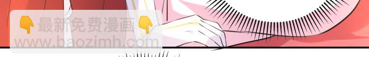 🍵不识桃花只识君 第308话 涵妹有磨镜之癖？！ 第14页
