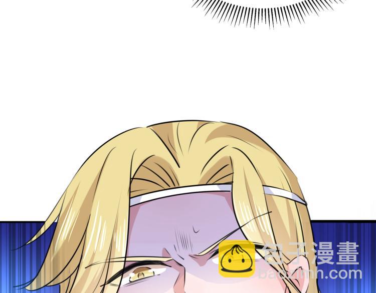 🍵不识桃花只识君 第308话 涵妹有磨镜之癖？！ 第22页