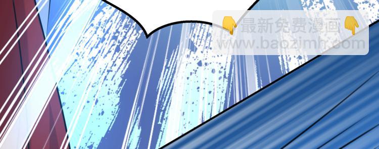 🍵不识桃花只识君 第308话 涵妹有磨镜之癖？！ 第39页