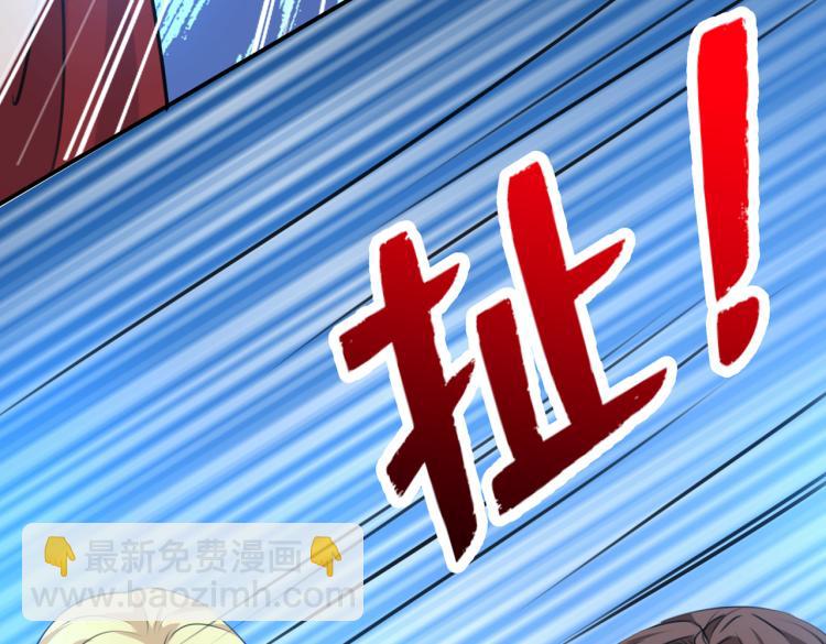 🍵不识桃花只识君 第308话 涵妹有磨镜之癖？！ 第40页