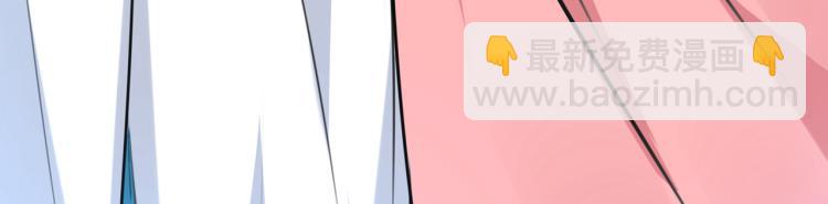 🍵不识桃花只识君 第308话 涵妹有磨镜之癖？！ 第43页