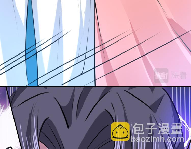 🍵不识桃花只识君 第308话 涵妹有磨镜之癖？！ 第44页