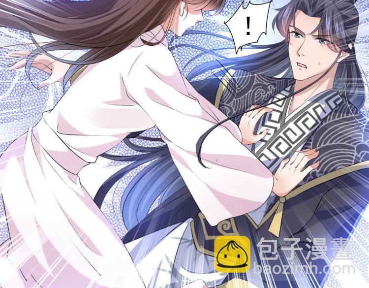🍵不识桃花只识君 第308话 涵妹有磨镜之癖？！ 第6页