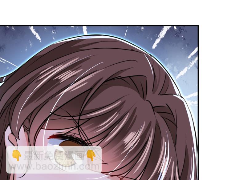 🍵不识桃花只识君 第310话 答应我，保护好自己 第13页