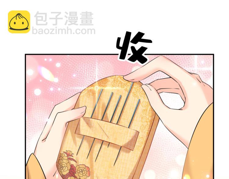 🍵不识桃花只识君 第310话 答应我，保护好自己 第32页