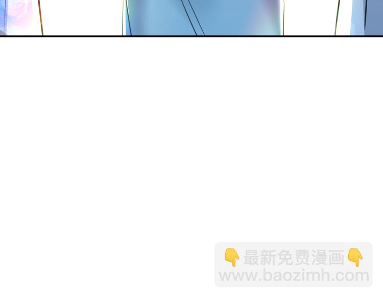 🍵不识桃花只识君 第310话 答应我，保护好自己 第39页