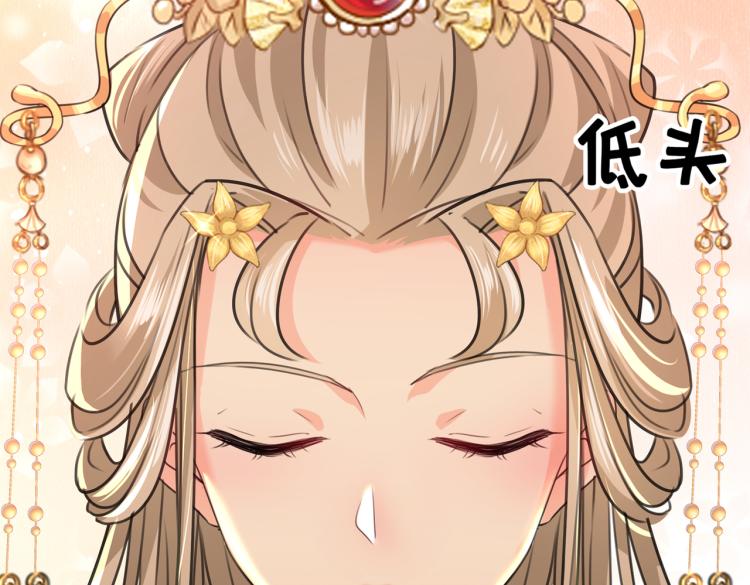 🍵不识桃花只识君 第310话 答应我，保护好自己 第48页