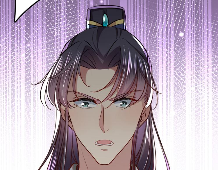 🍵不识桃花只识君 第312话 原来你是这么看我的 第10页