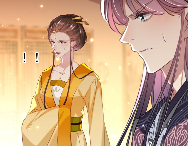 🍵不识桃花只识君 第312话 原来你是这么看我的 第14页