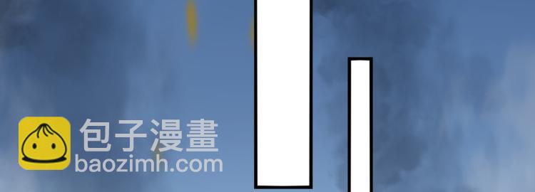 🍵不识桃花只识君 第312话 原来你是这么看我的 第18页