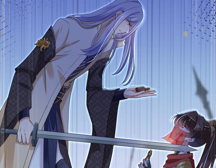 🍵不识桃花只识君 第312话 原来你是这么看我的 第33页