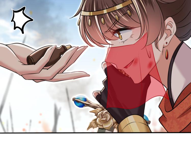🍵不识桃花只识君 第312话 原来你是这么看我的 第37页