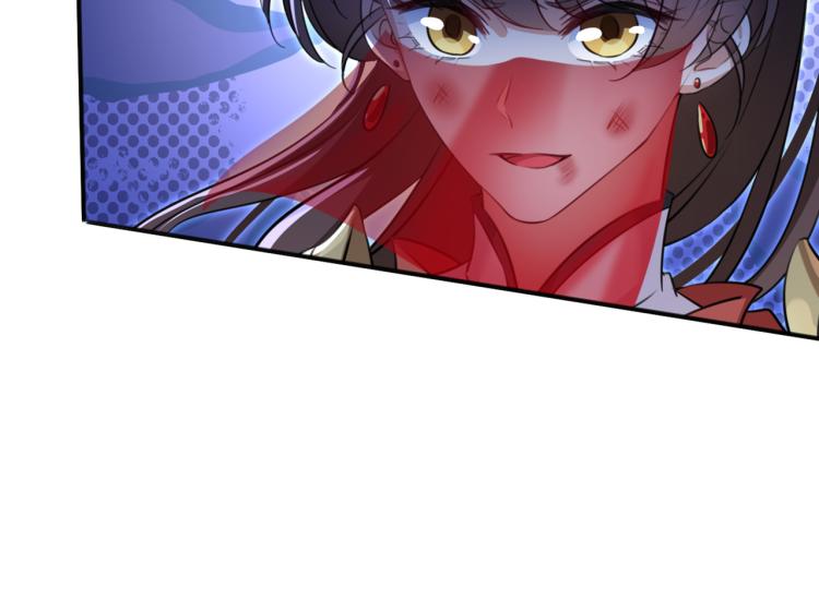 🍵不识桃花只识君 第312话 原来你是这么看我的 第41页