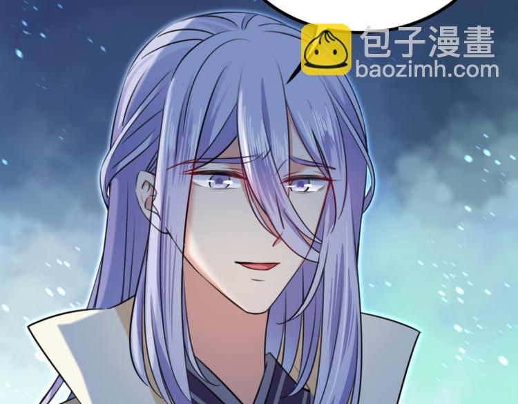 🍵不识桃花只识君 第312话 原来你是这么看我的 第48页