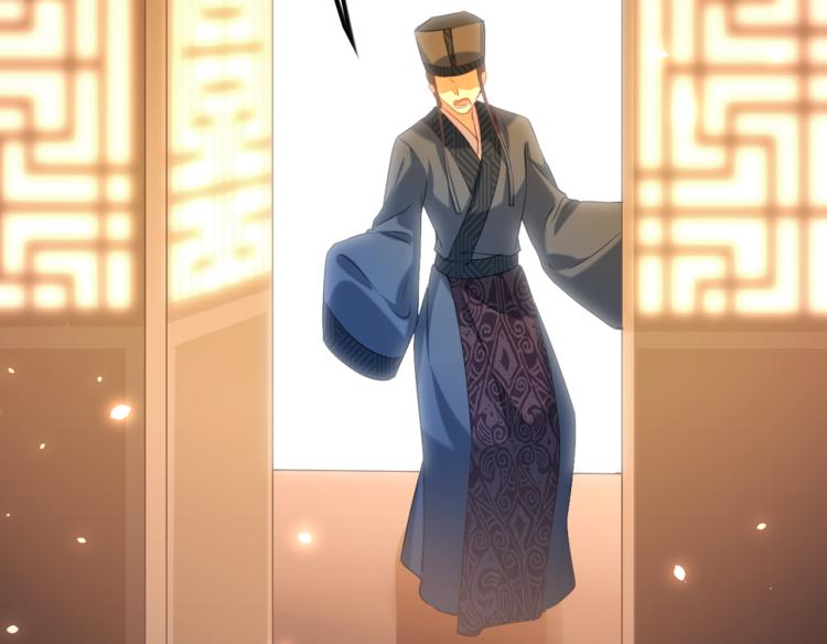 🍵不识桃花只识君 第312话 原来你是这么看我的 第7页